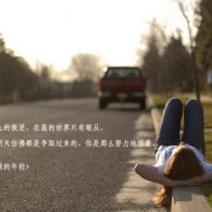 Worriedʲô˼Ӣ